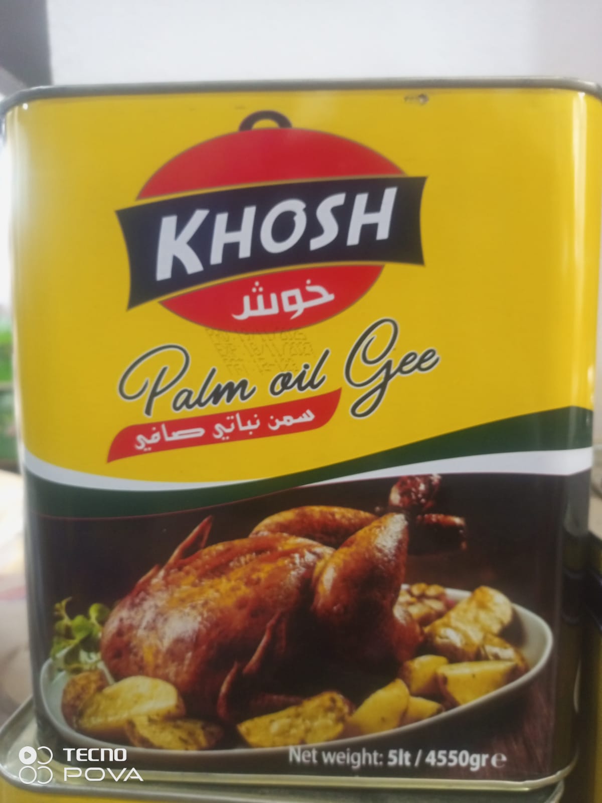 رؤن خؤش 5l