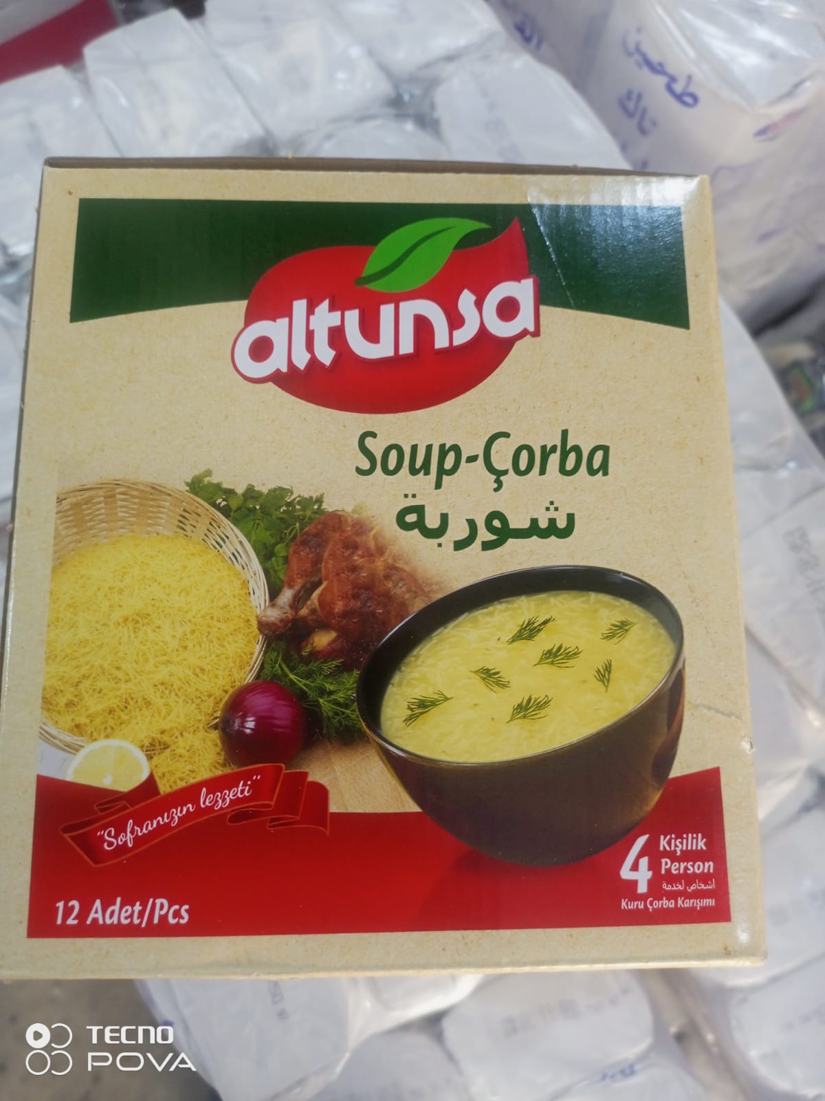 سوب سادة