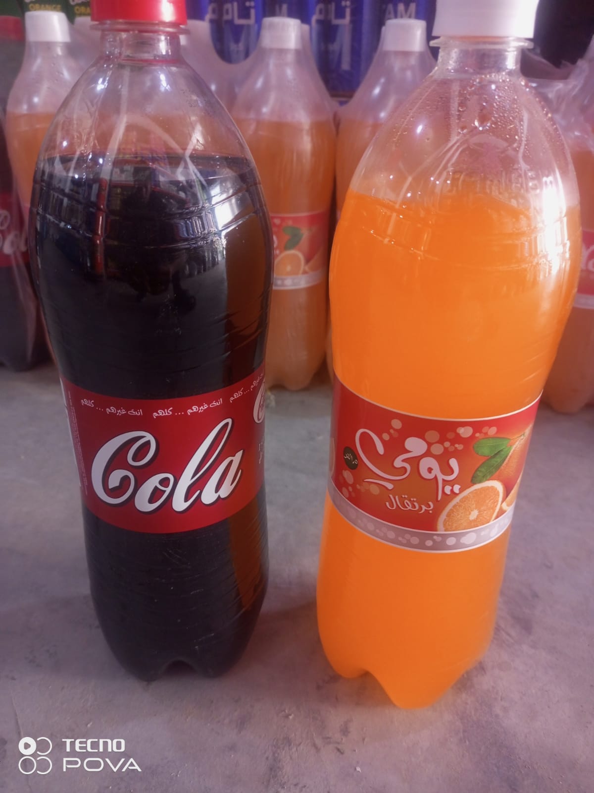 ببسي دةبة 1.5 مل زةرد