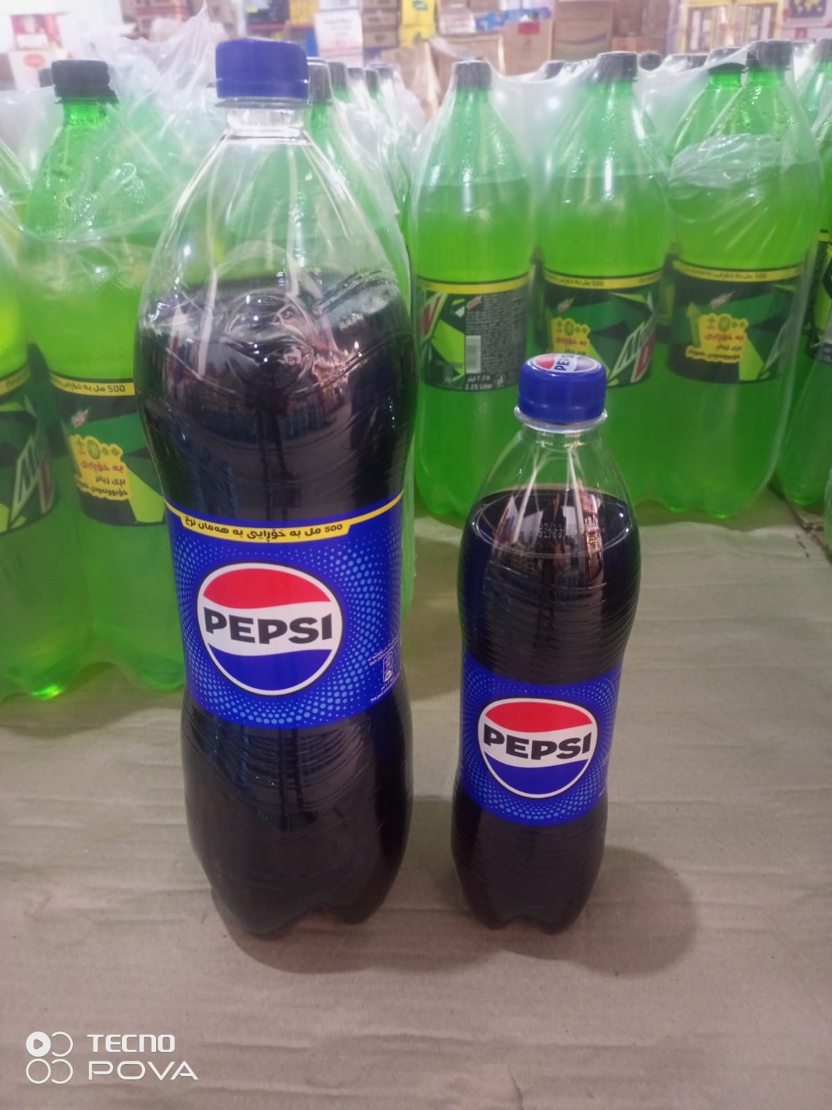 ببسي دةبةى 750مل