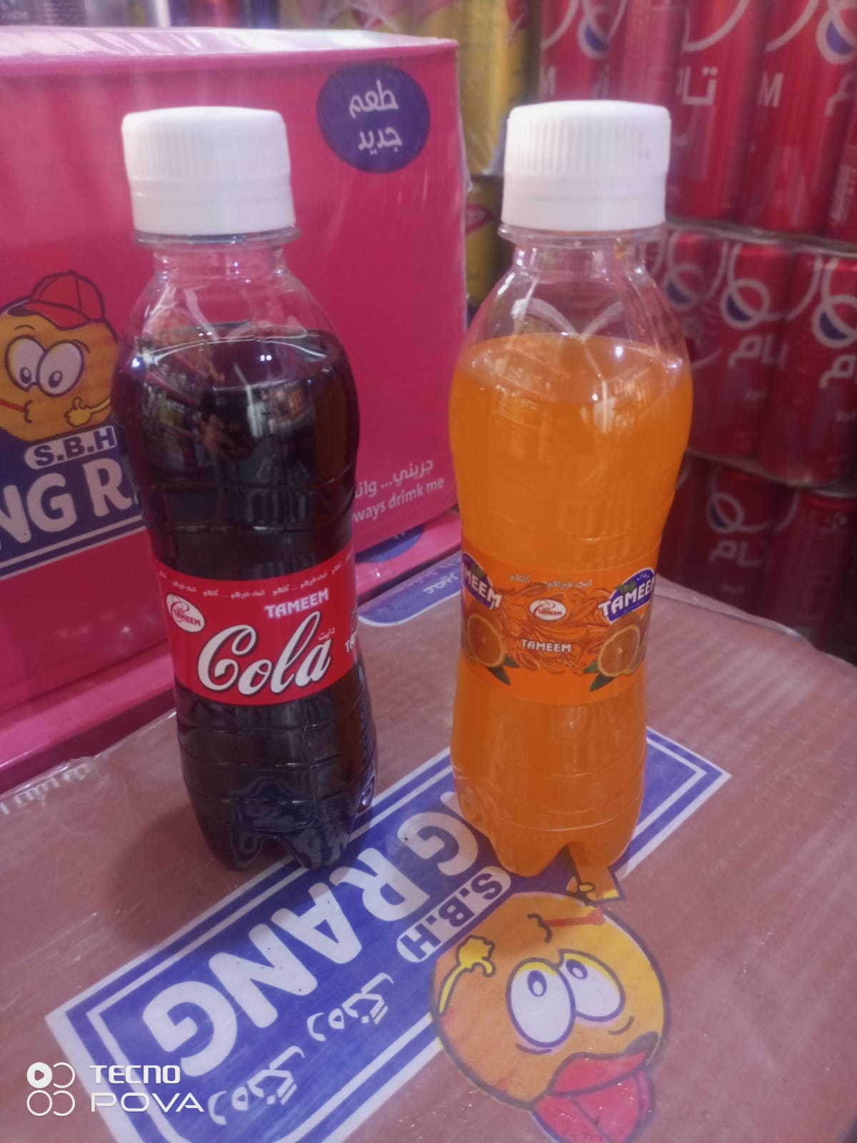 ببسي دةبةي 250 رةش