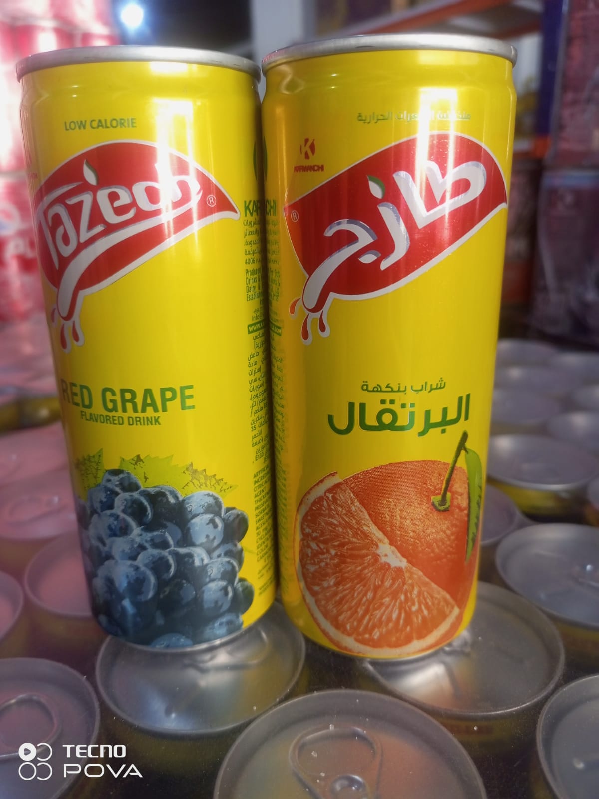 تازج قوتي برتةقال
