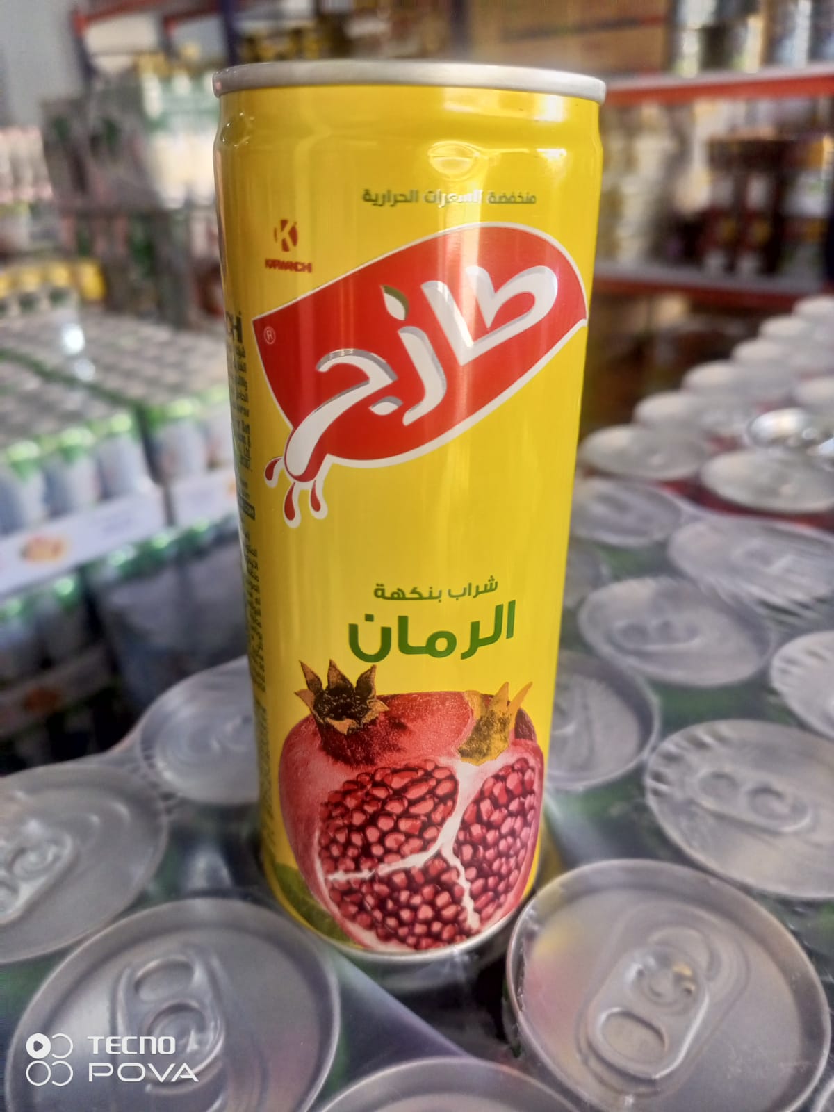 تازج قوتي هةنار