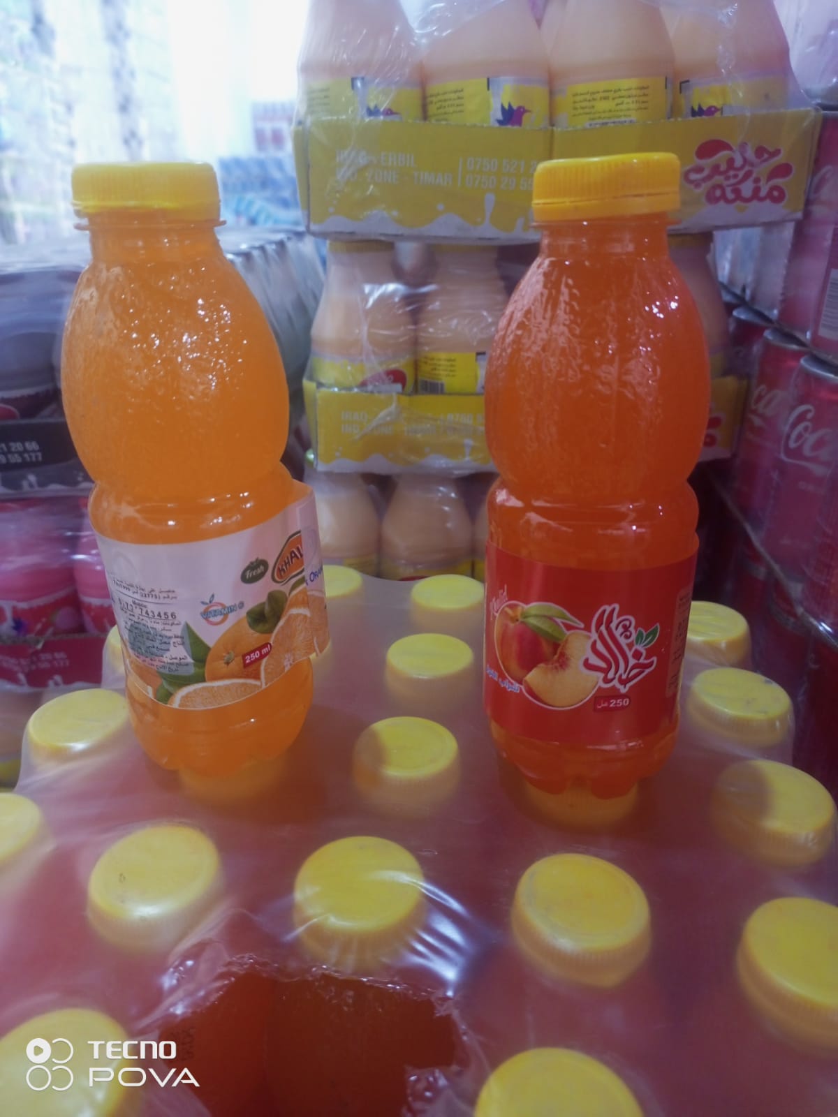 خاليد 2*250
