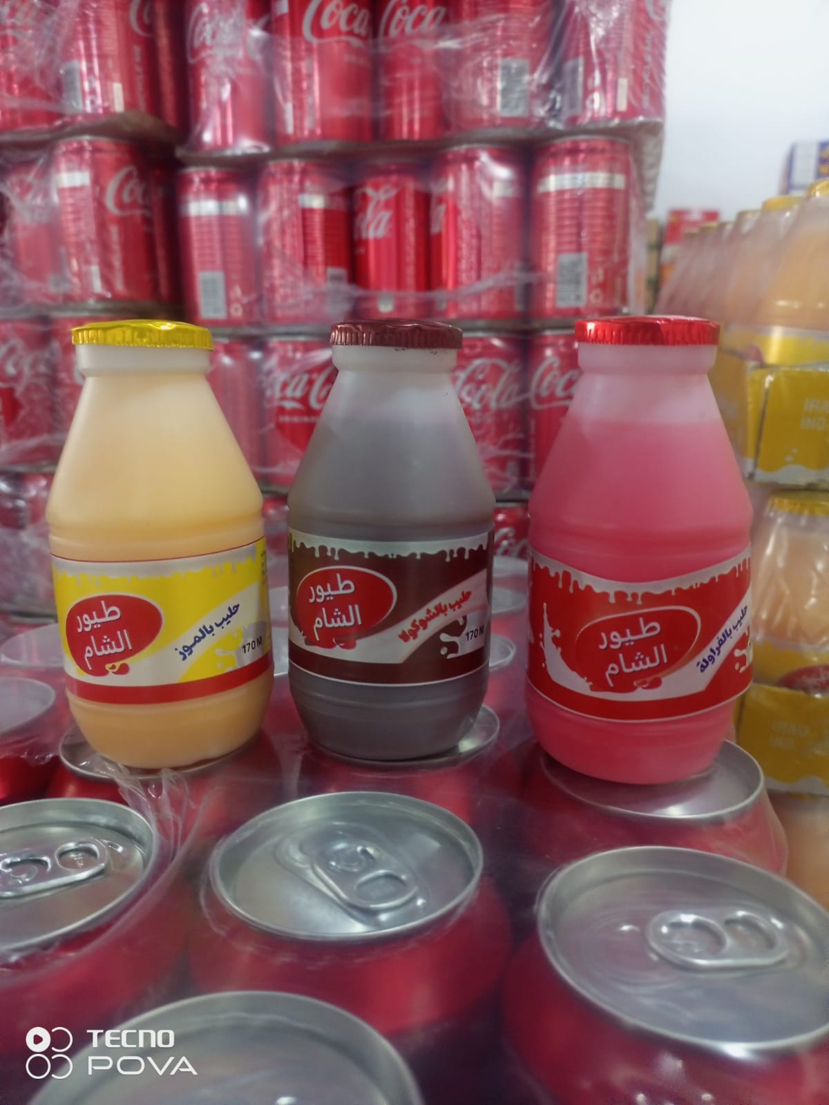شيرمؤز