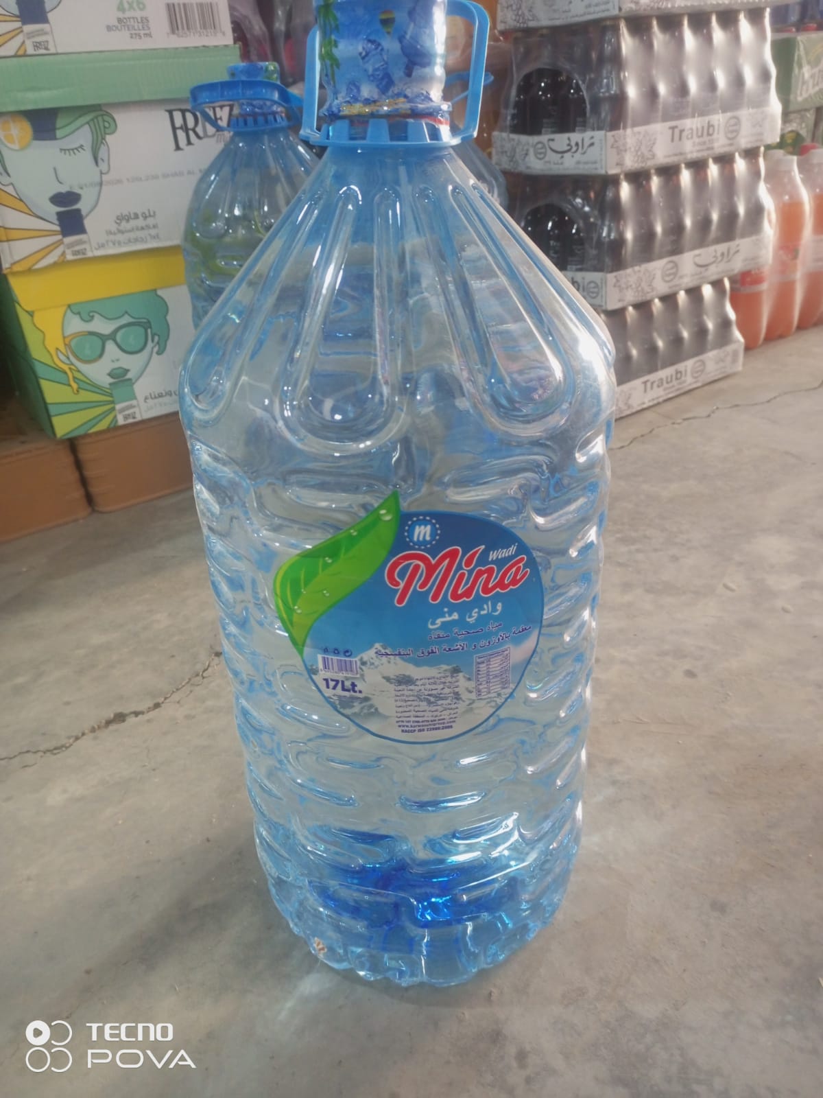 ئاو بةراد كةورة