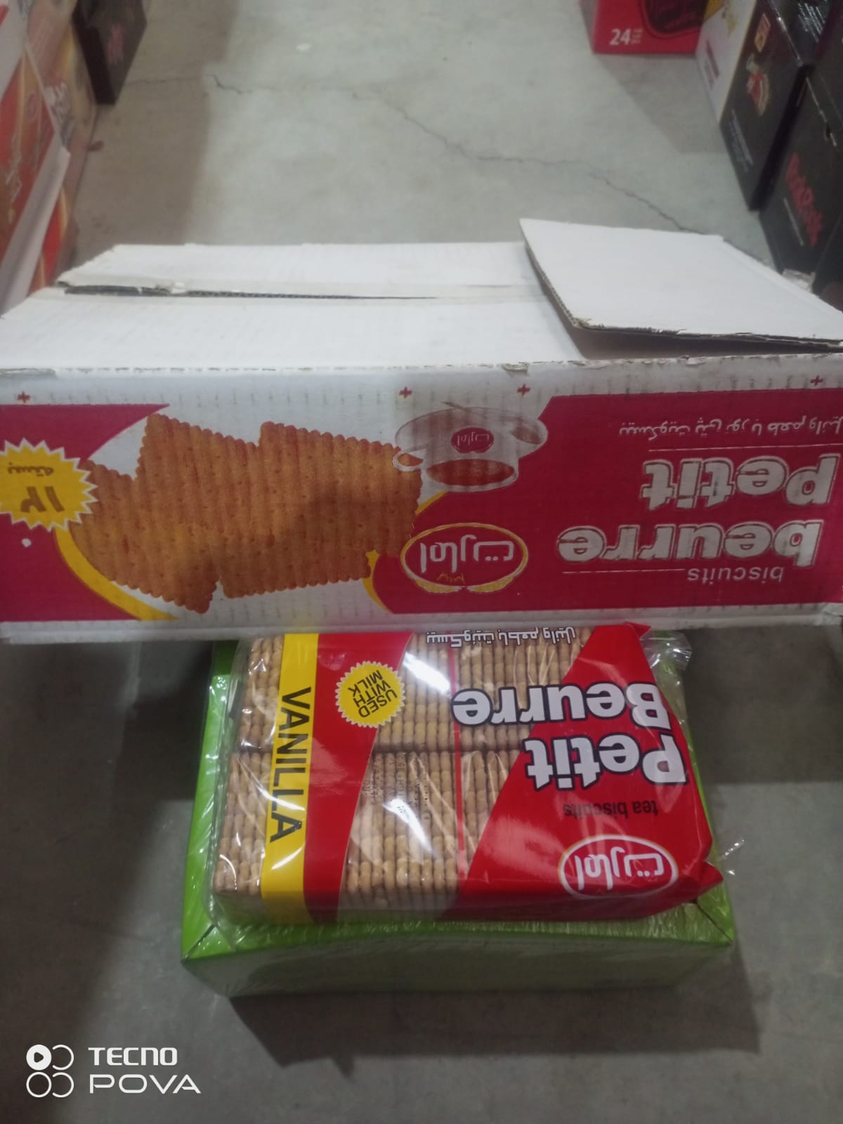 بتي بوري عايلي 1000