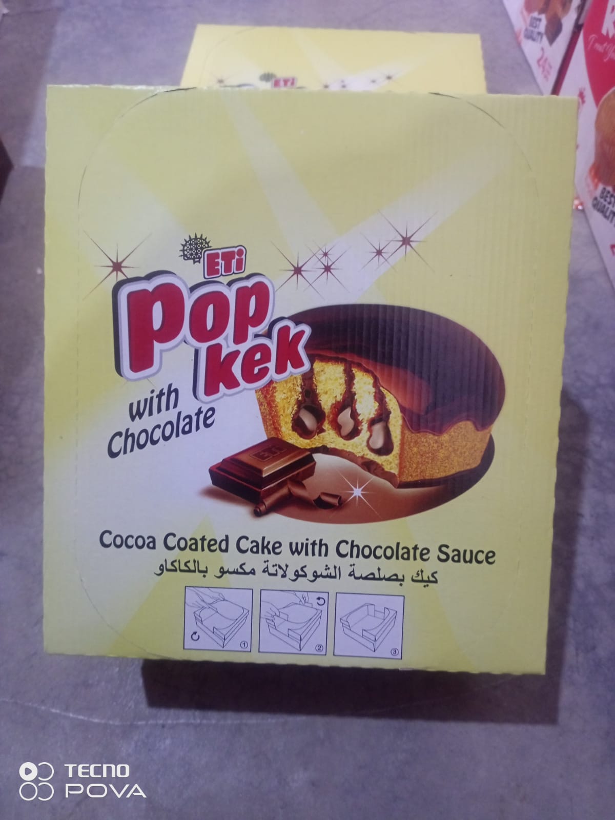بؤب كيك قاوة