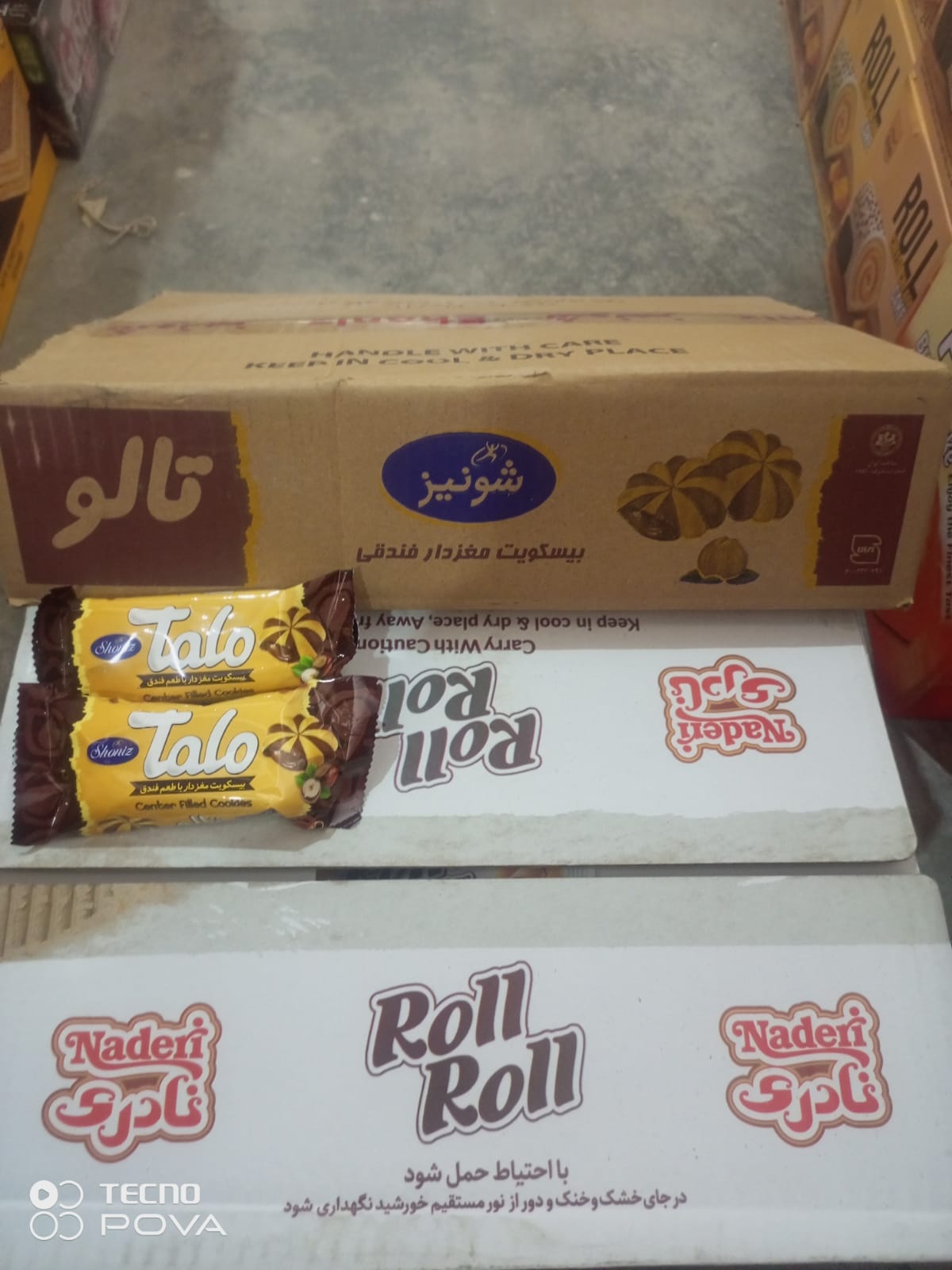 تالؤ 48 عدد