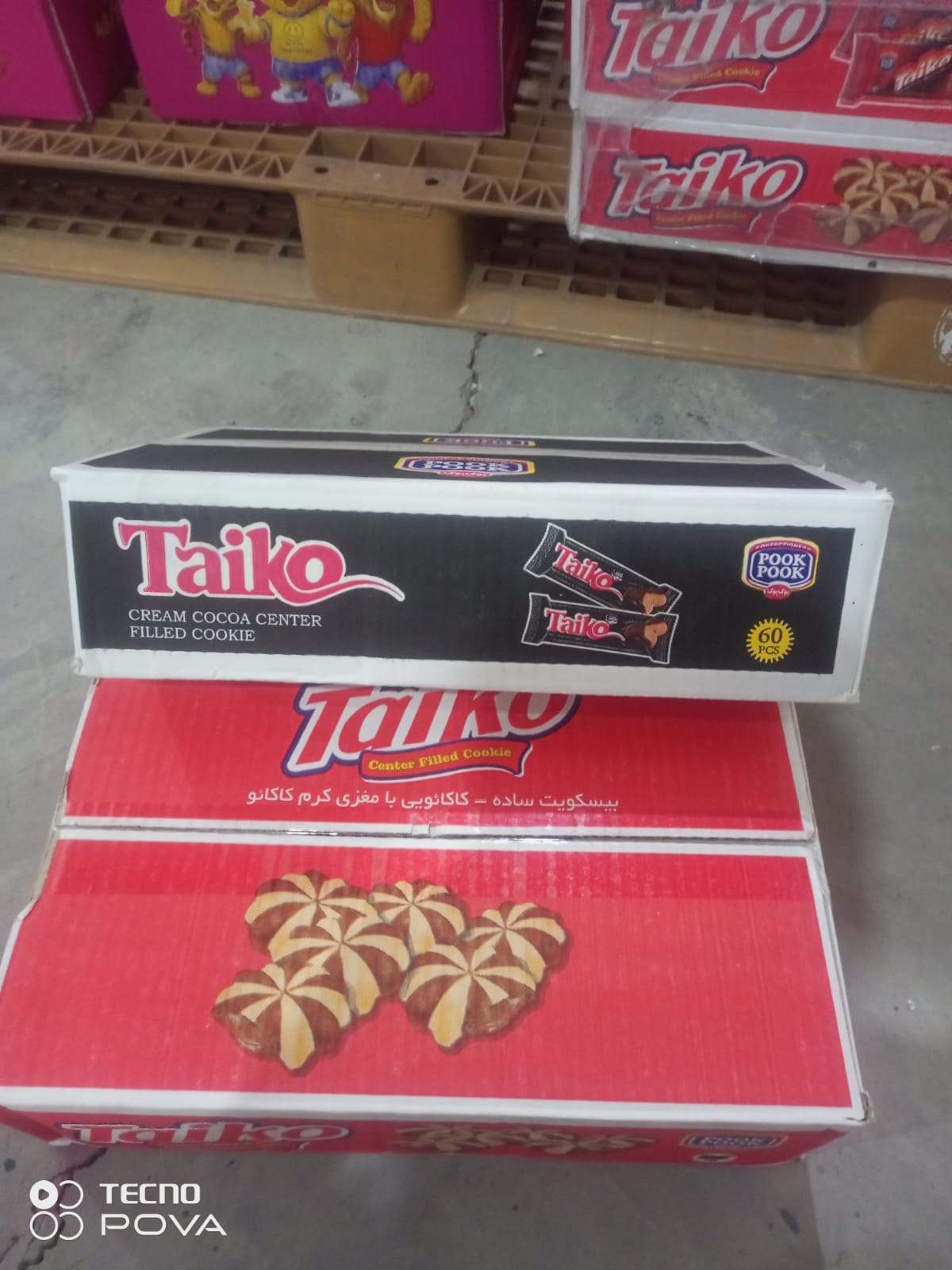 تايكؤ 60عدد رةش 2*250