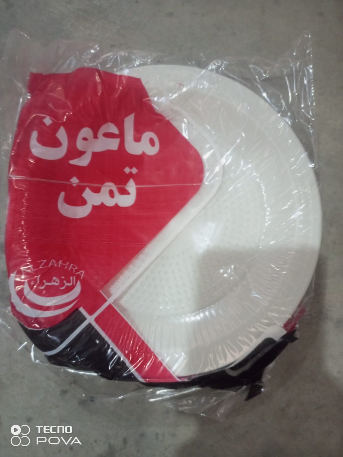 قاب برنج عادي