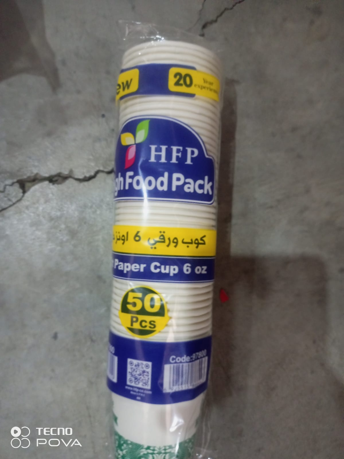 كلاس 6ئؤز