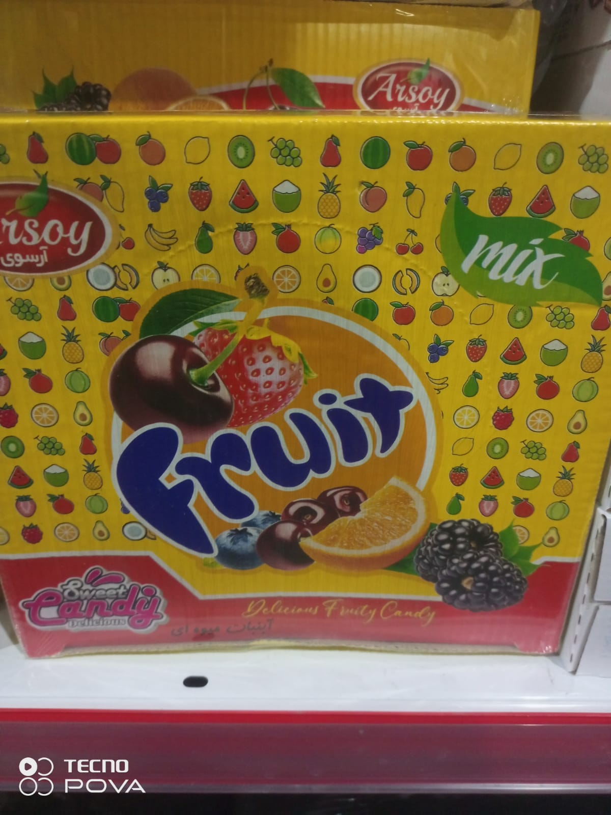 شةكرؤكة 250