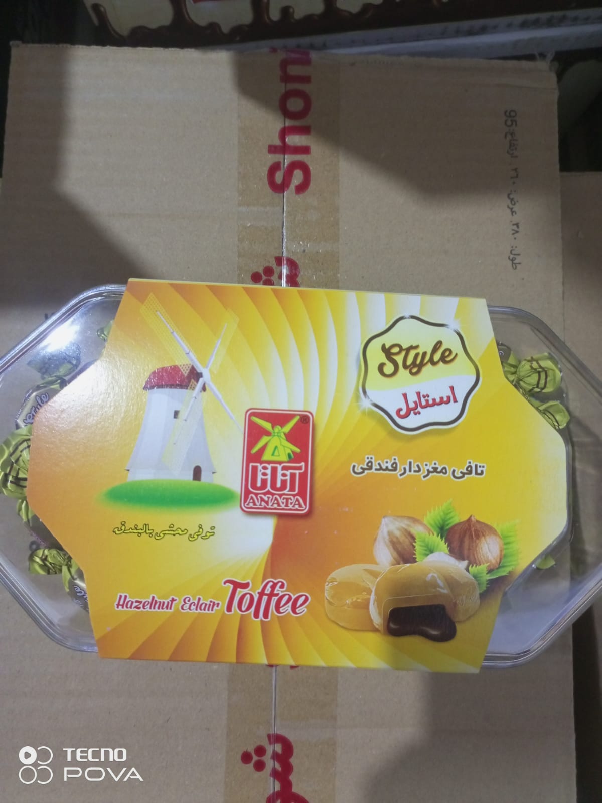 ئةنةتا بةلةم 8عدد