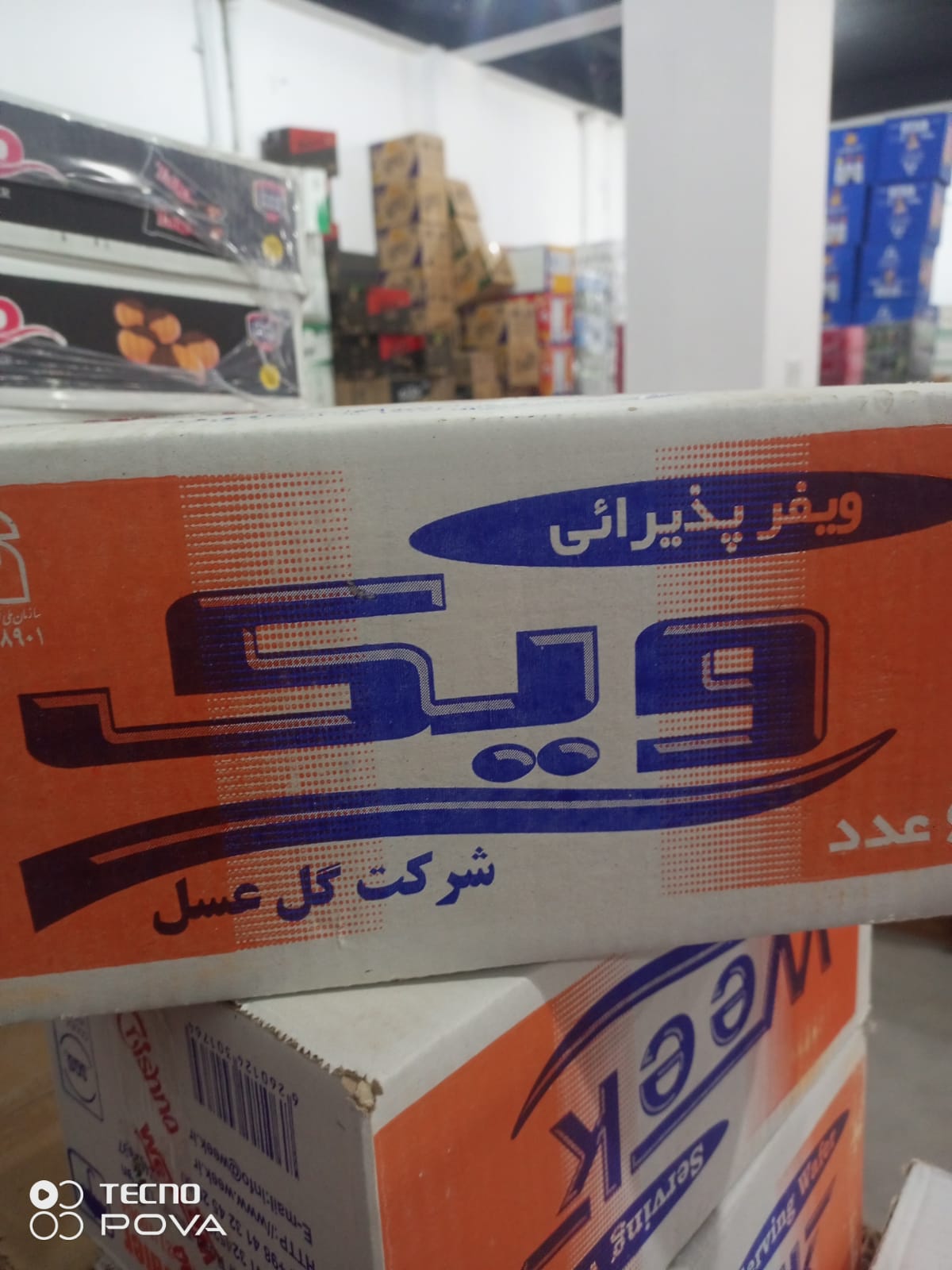 ويكي 60عدد