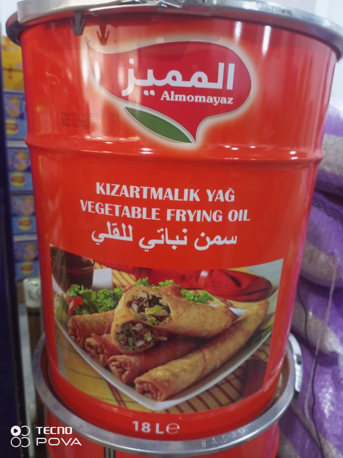 رؤن مميز 18l