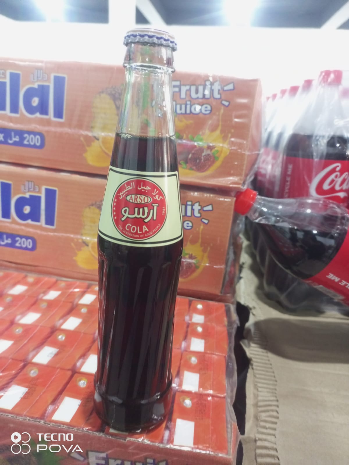 ببسي شوشة ئارسؤ 500