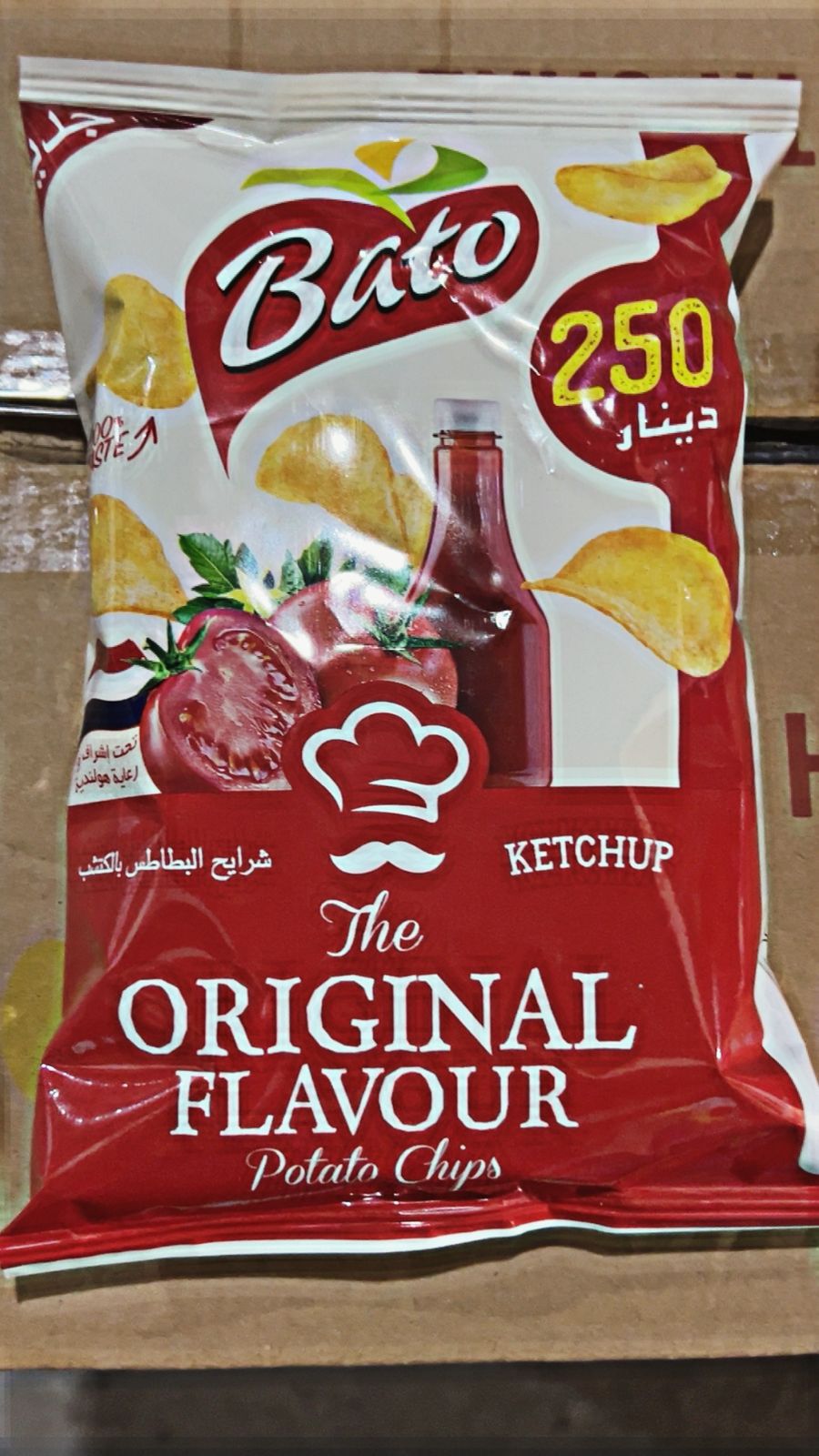 باتؤ تةماتةكةورة 250