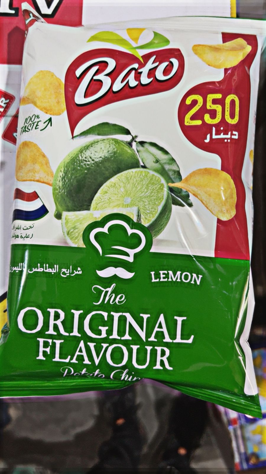 باتو كةوةرة250 ليمؤ