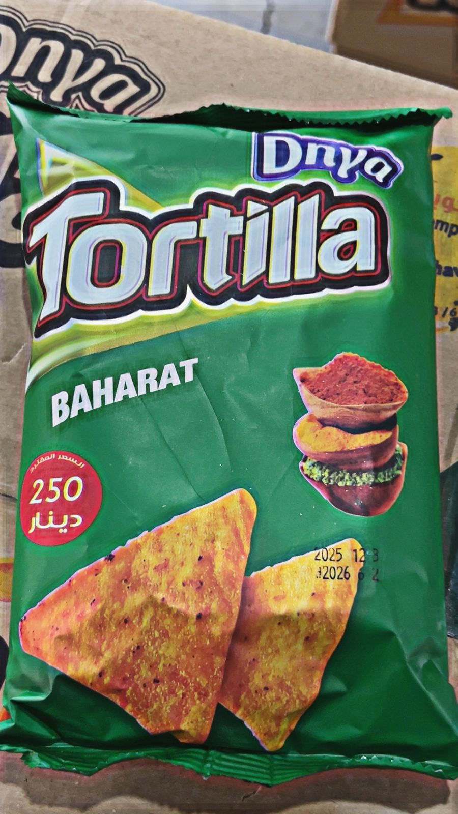 تؤرتيلا سةوز 48عدد