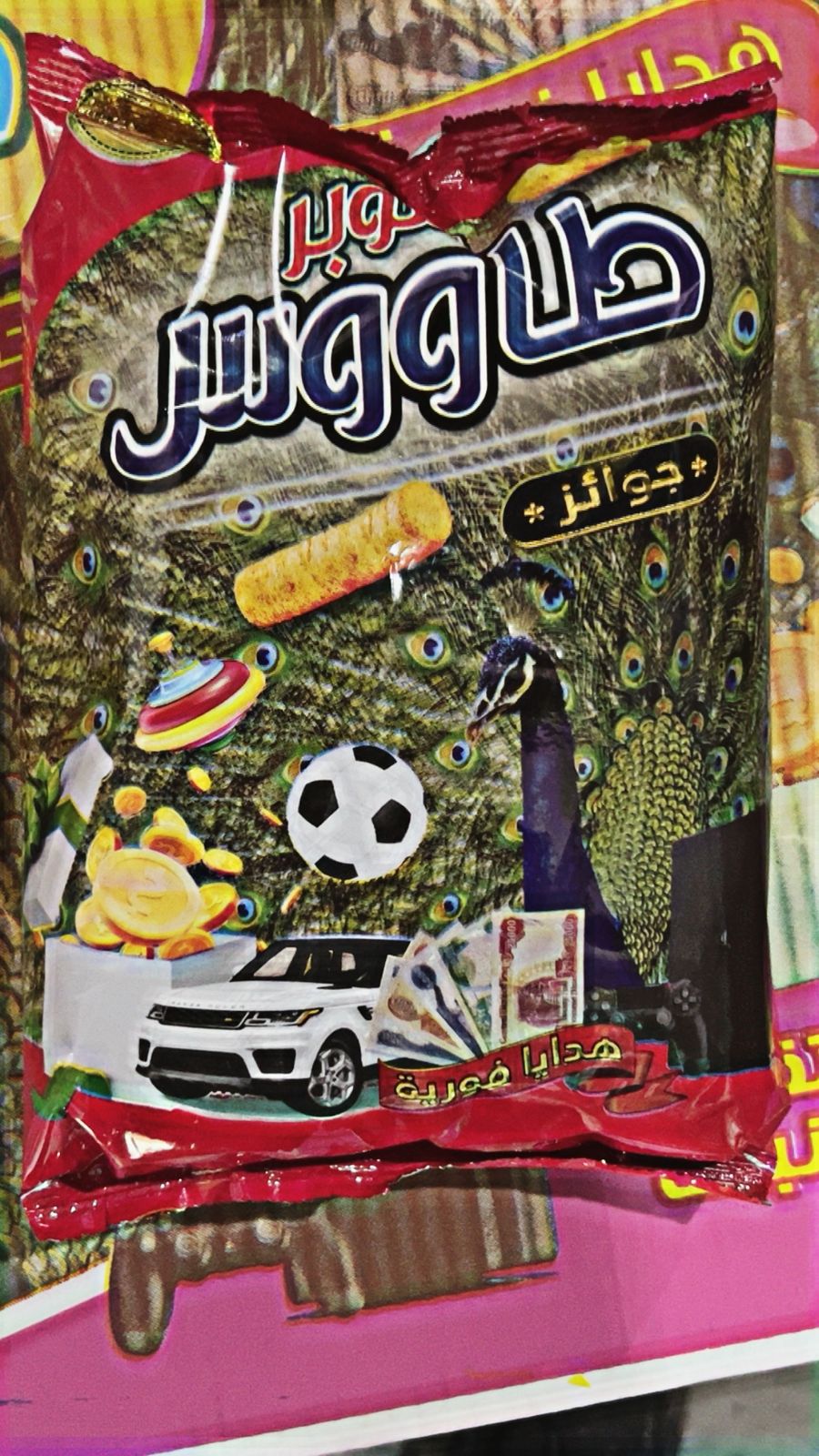 تاوس 48 عدد