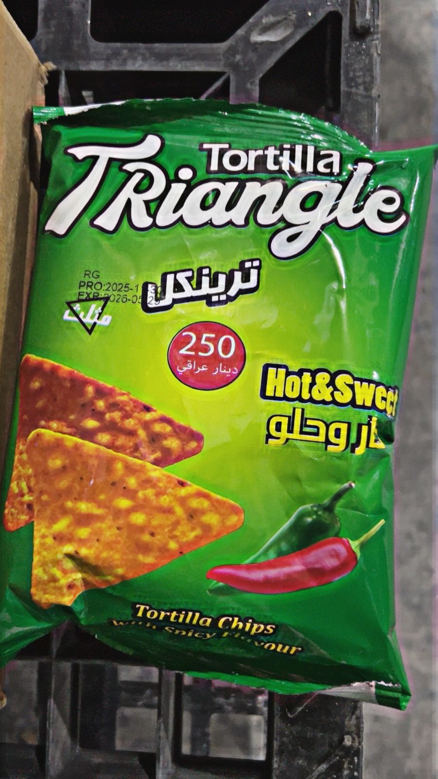 ترينكل 40عدد