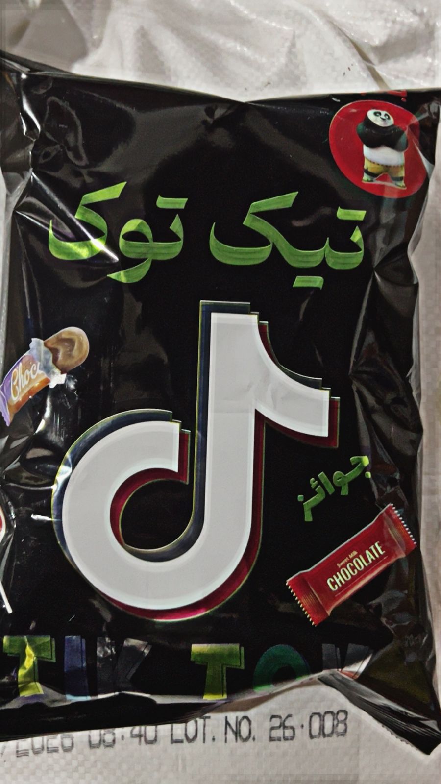تيك تؤك