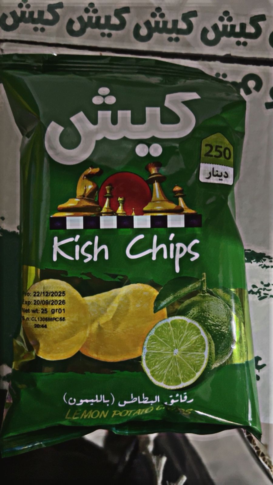 كيش ليمؤ 500