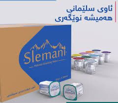 ئاو كلاس سليماني بؤر