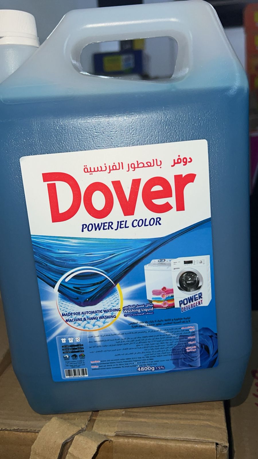 شامبؤ جلي دؤفةر شين