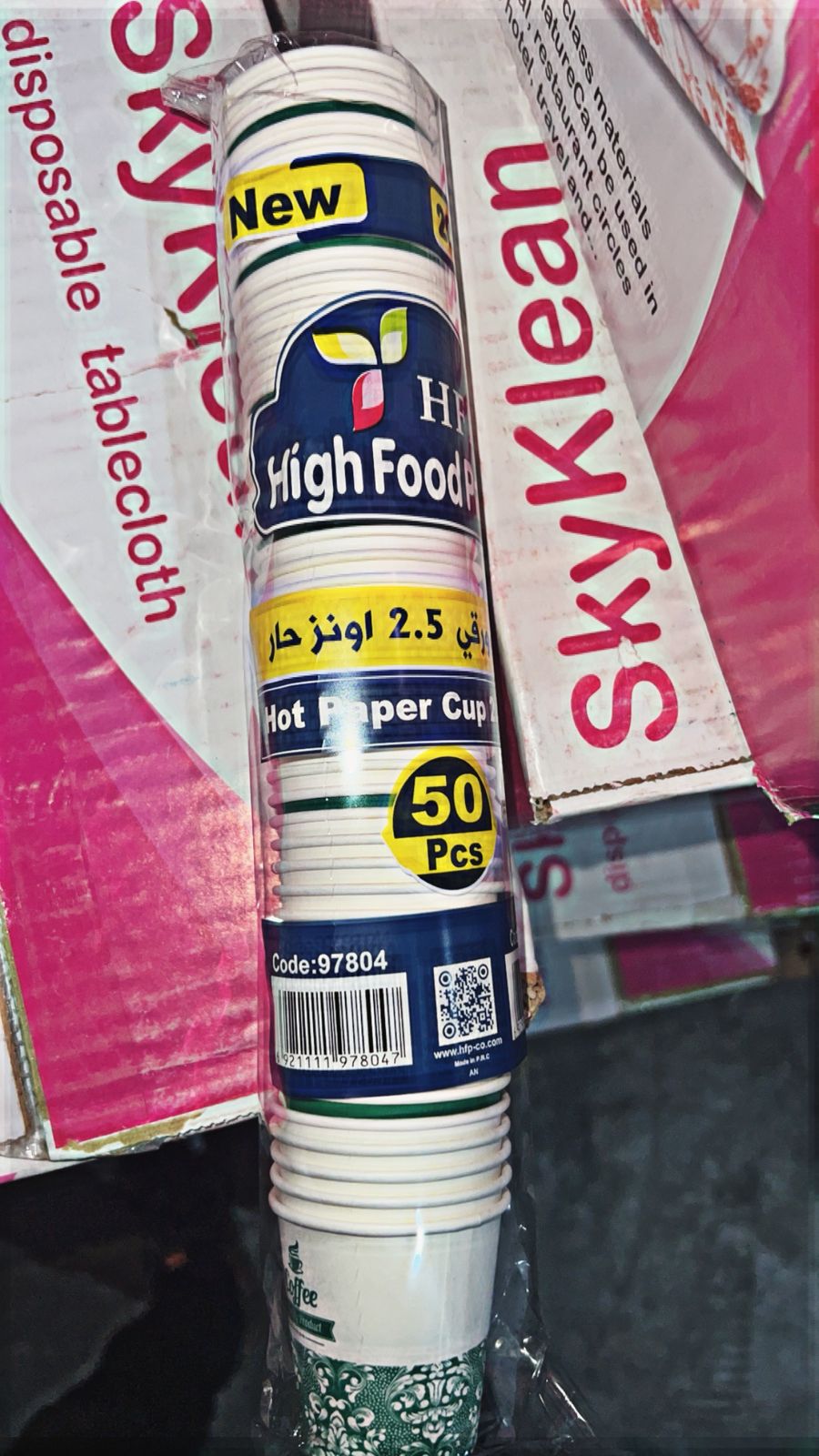 كلاس 2.5 ئؤز
