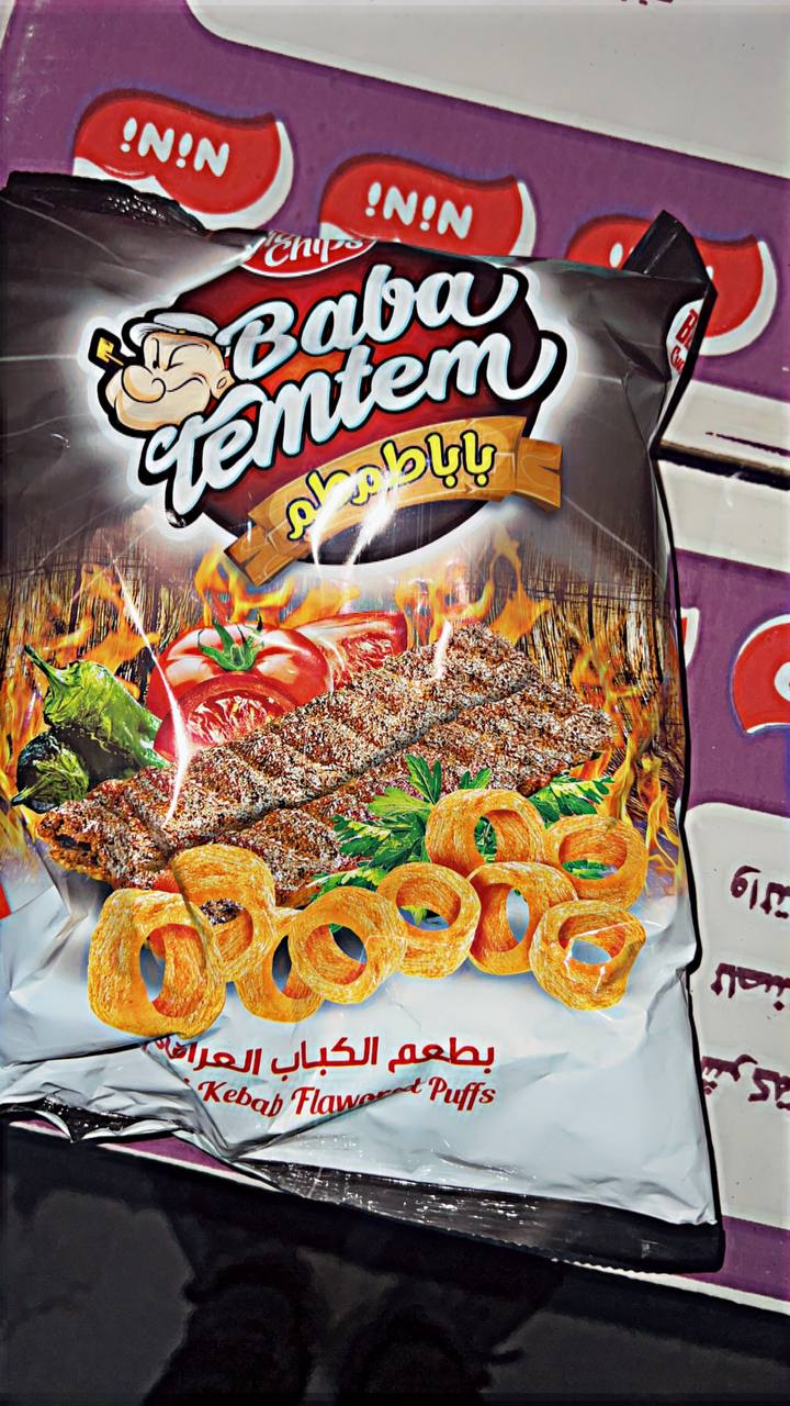 باباتم تم كةباب 250