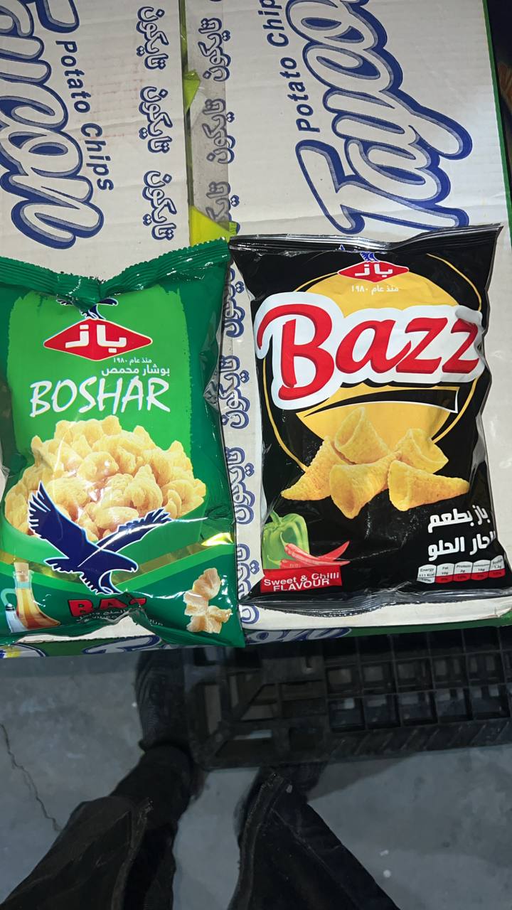 بوشار باز