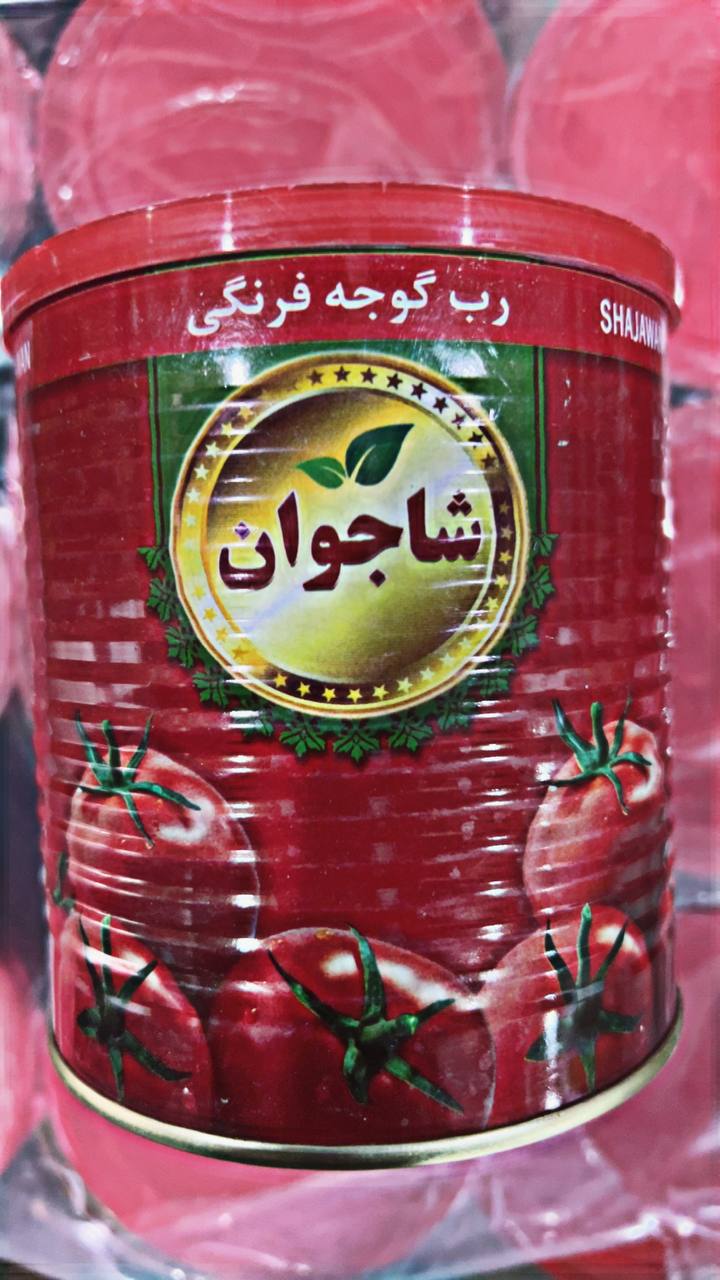 ئاوةتةماتة شاجوان