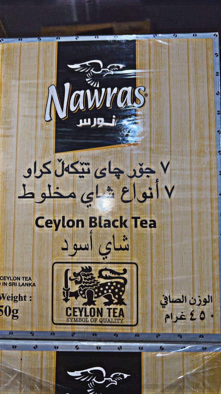 جا 7جؤر تئكةلاو
