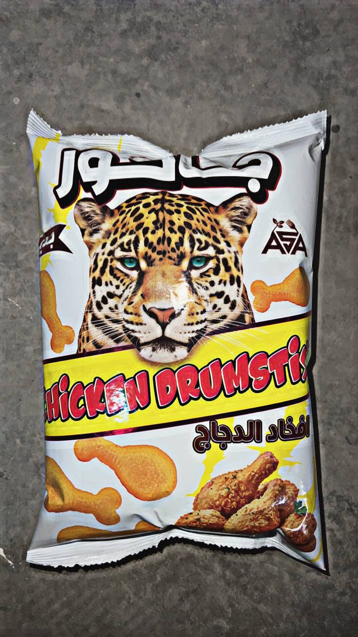 جبز جاكوار