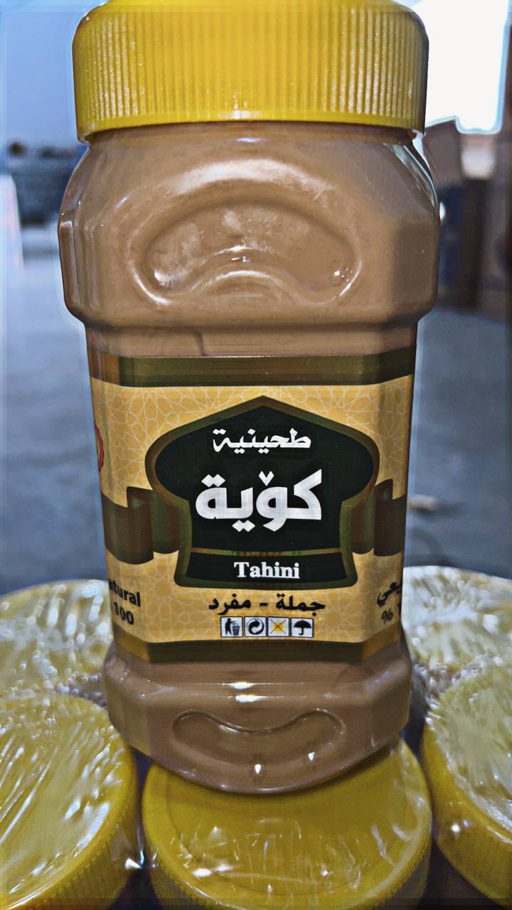 تةحين كةورة كؤية