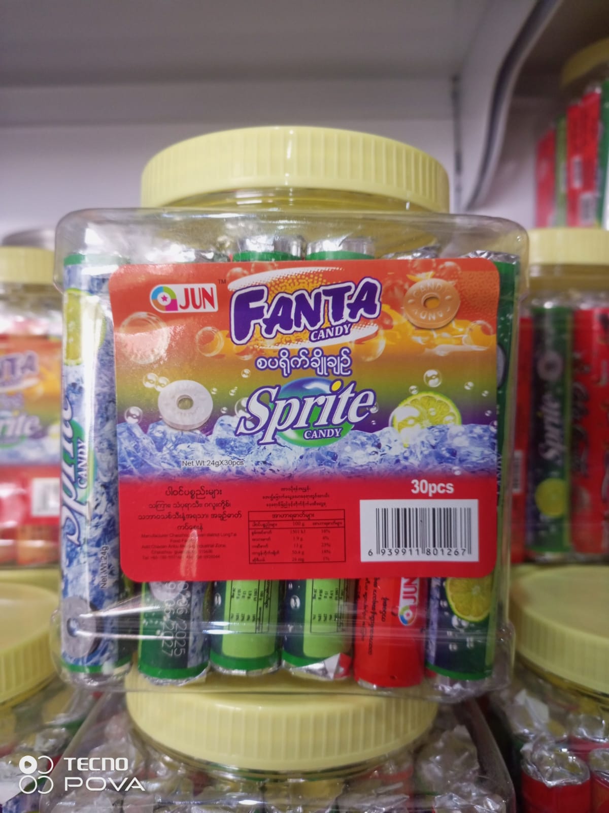نةعنا دةبة 2*250