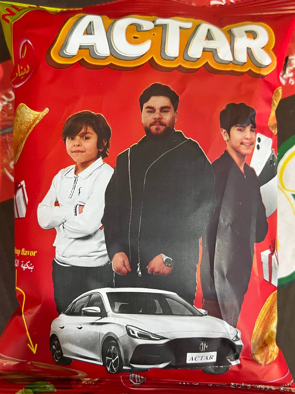 جبزي ئةكتةر