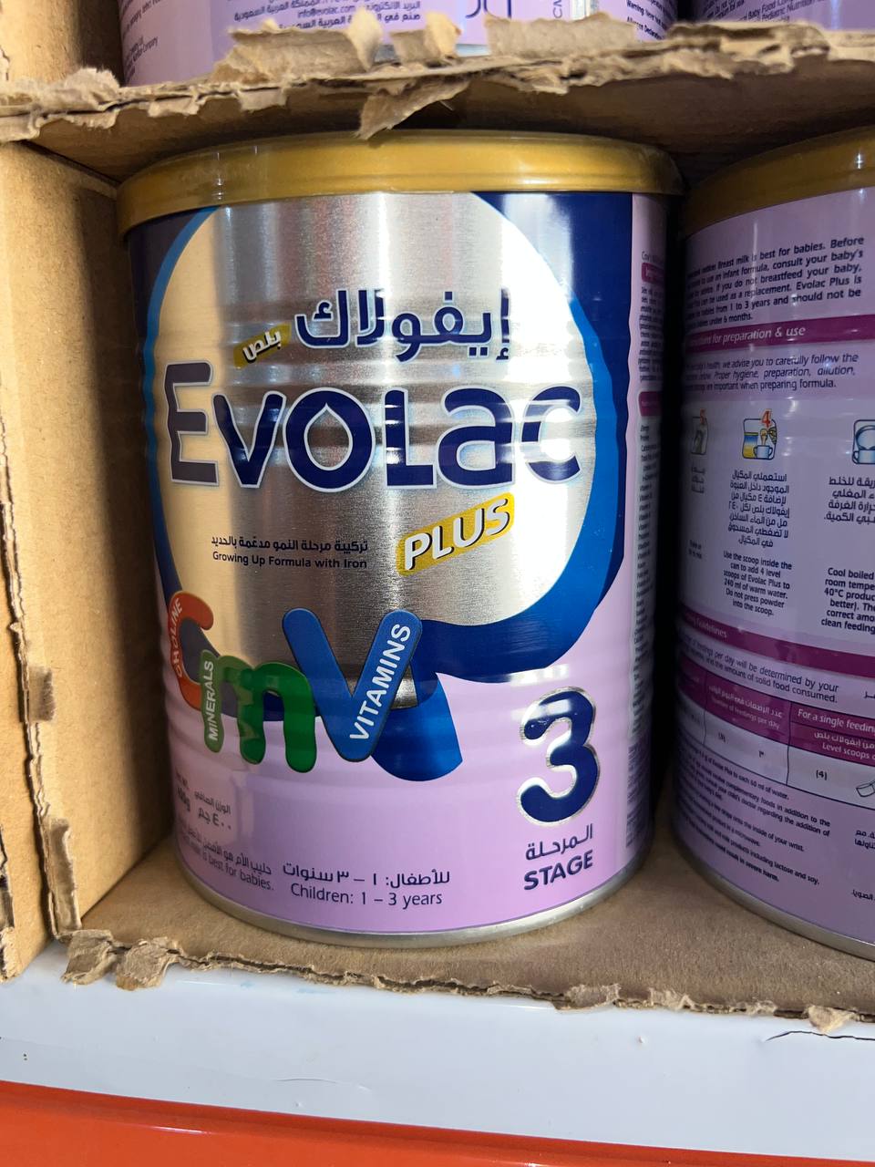 ئيفؤلاك 3 بجوك