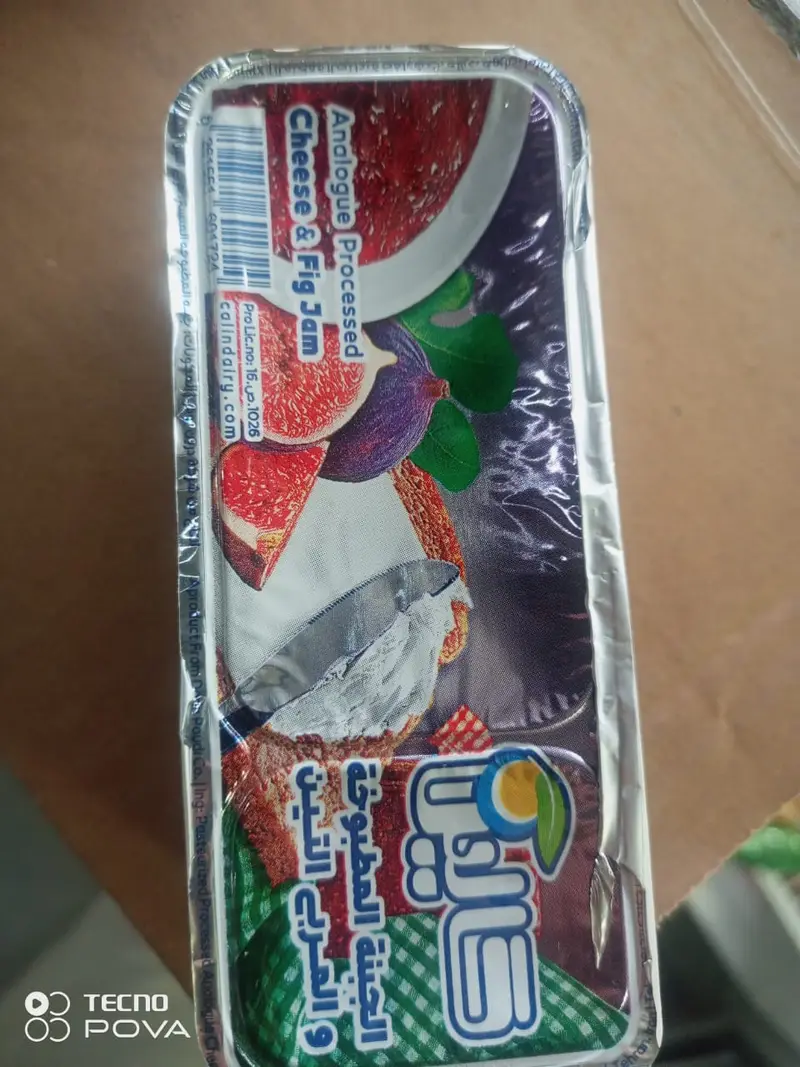 بةنير بةمرةبا
