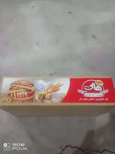 كوليجة هامى 24عدد