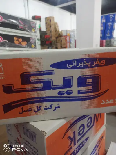 ويكي 60عدد