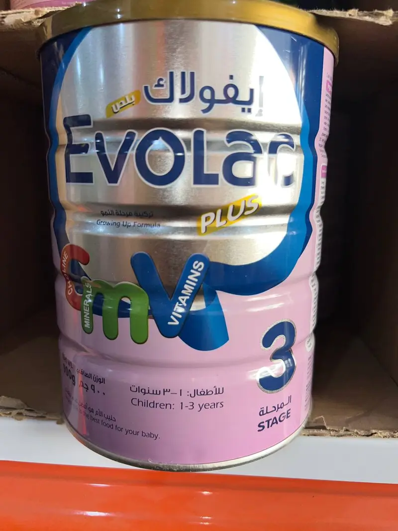 ئيفؤلاك 3دةبل