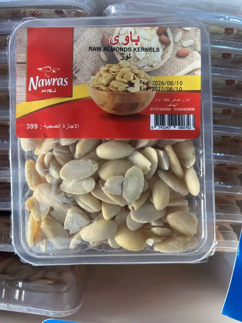 بادةم سبي 100غم
