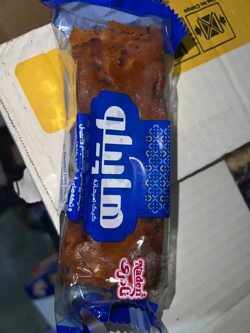 ئيسفنج نادري 250ي