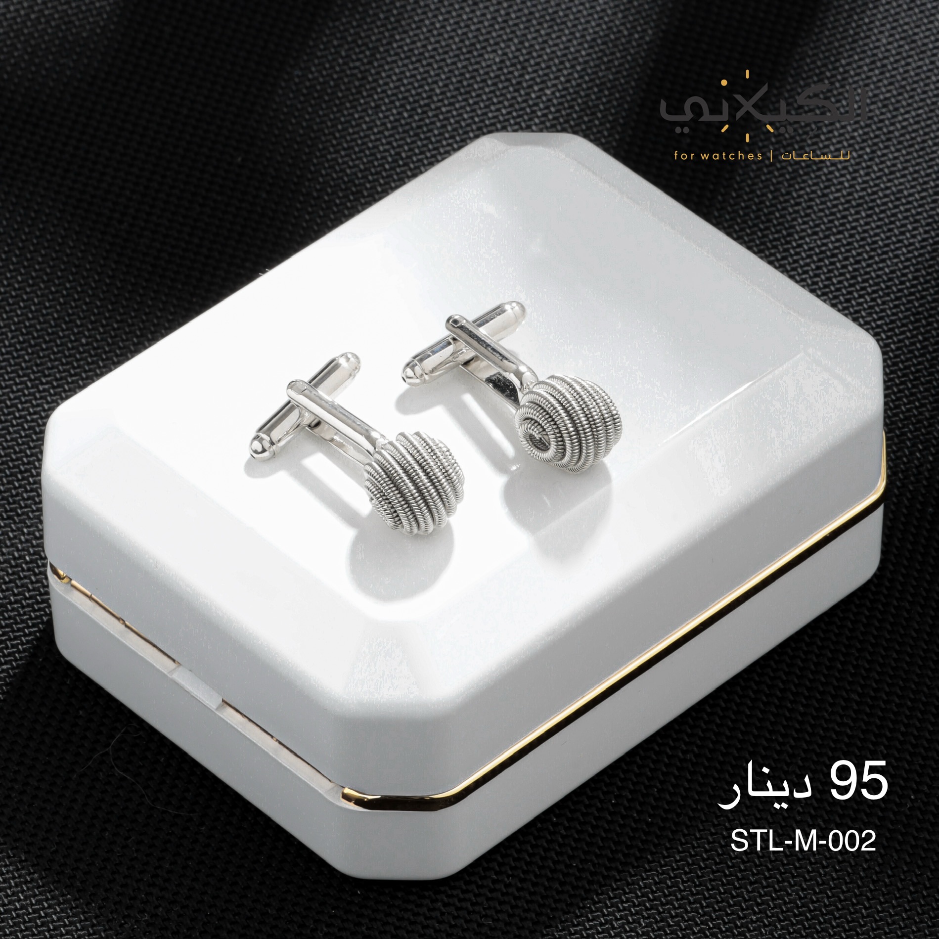 سبيليو STEEL-M-002