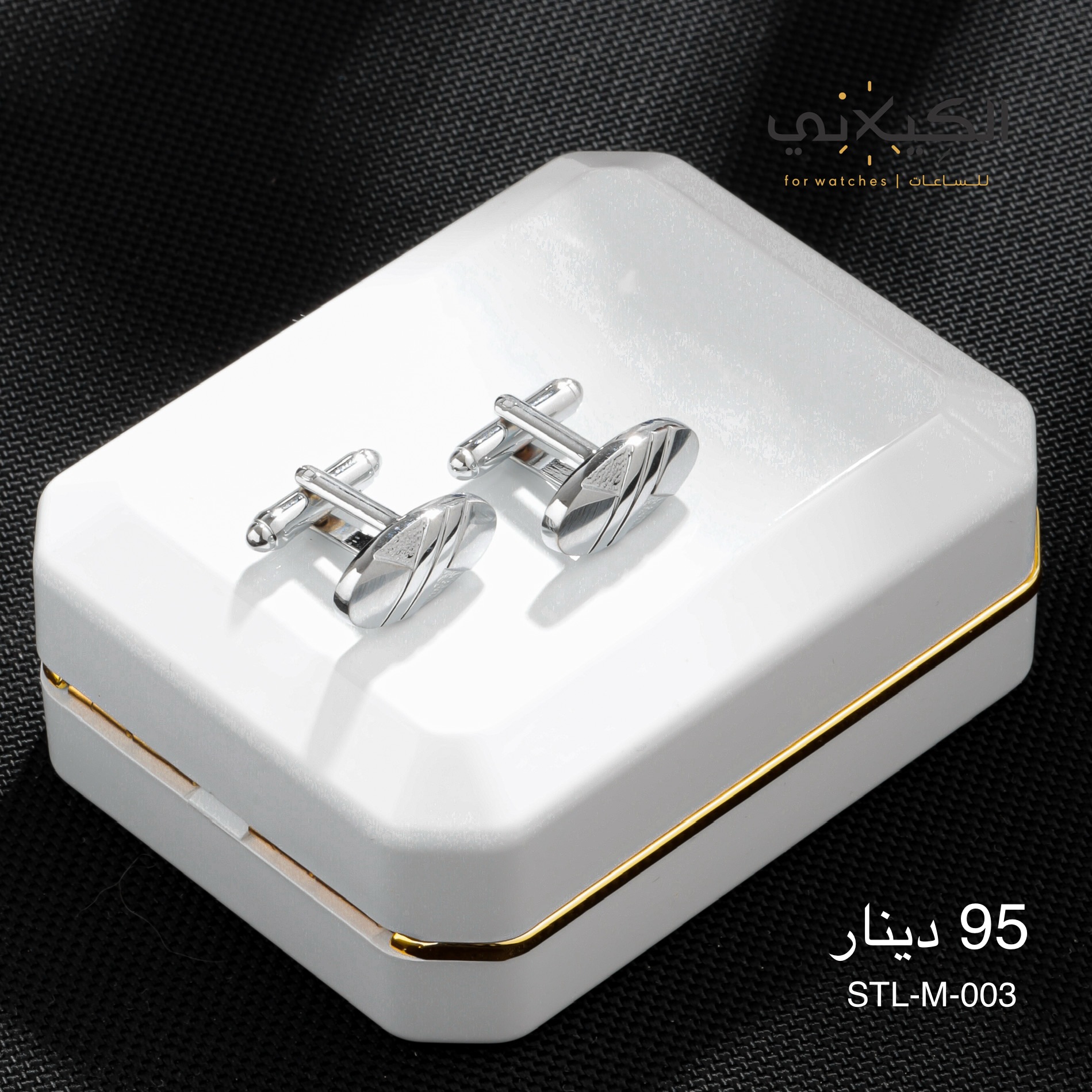 سبيليو STEEL-M-003