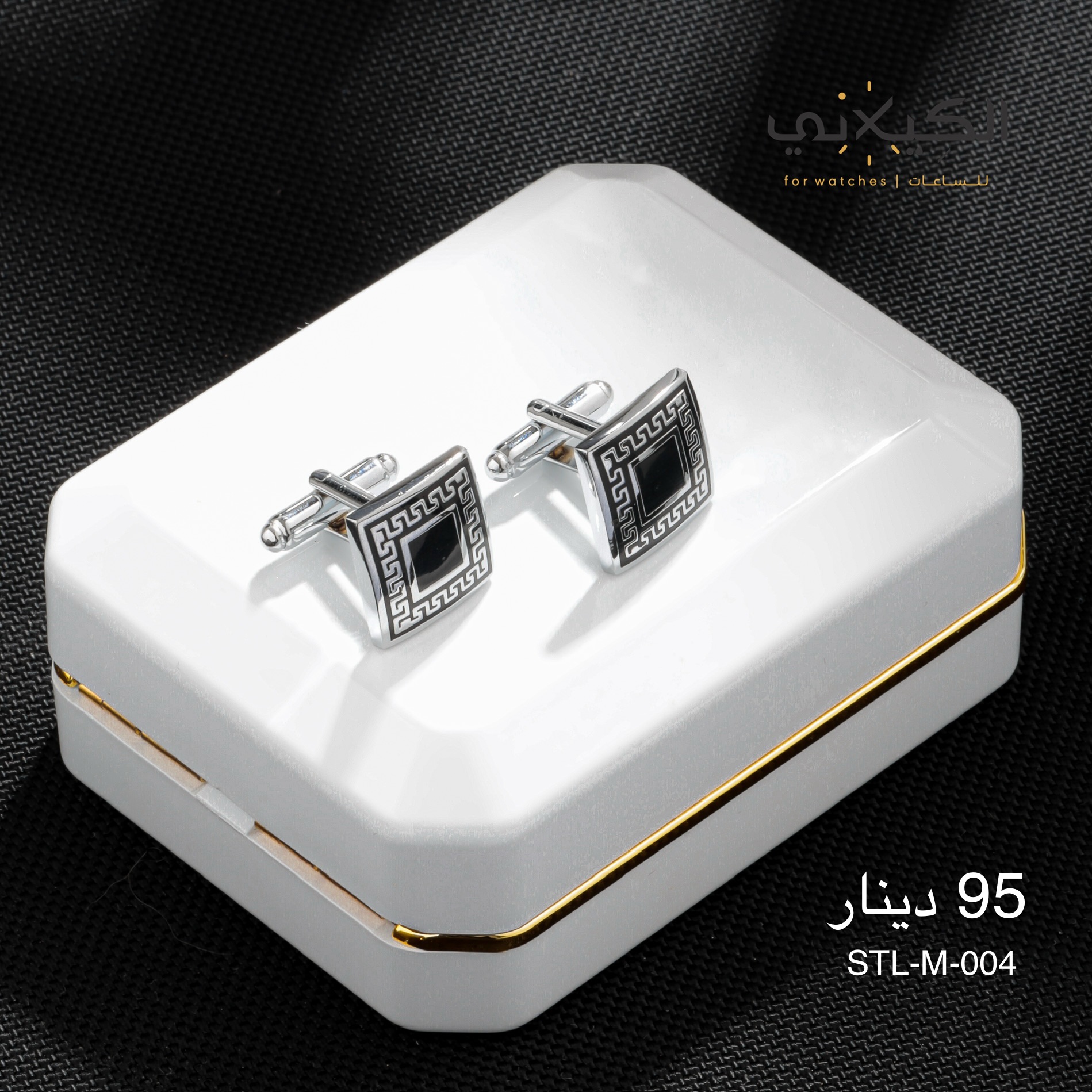 سبيليو STEEL-M-004