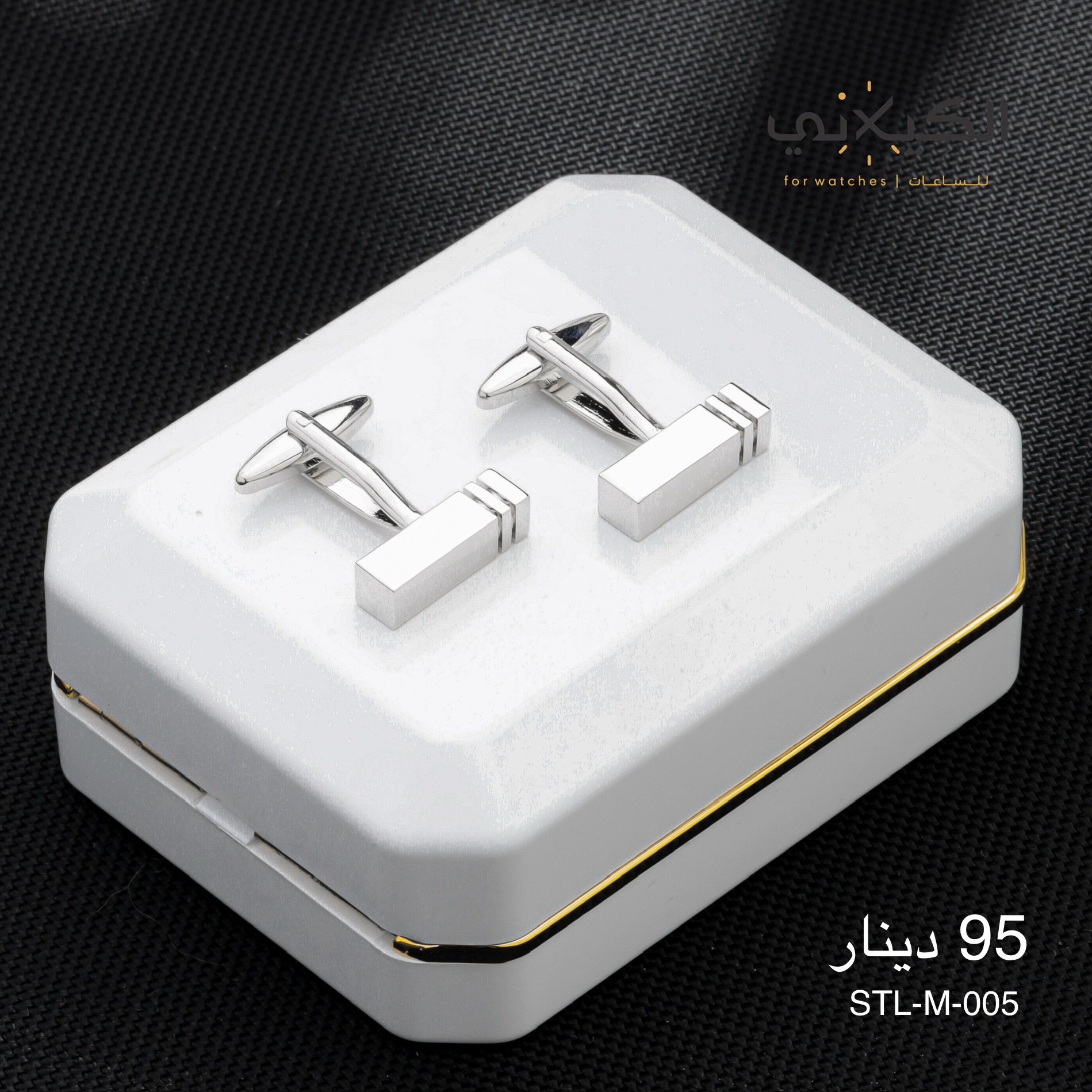 سبيليو STEEL-M-005